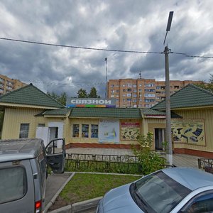 Liteynaya Street, 11, Klin: photo