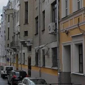 Rybnikov Lane, 2 ، موسكو: صورة