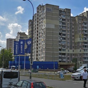 Akademika Palladina Avenue, 5, Kyiv: photo