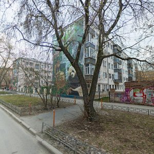 Popova Street, 9, Yekaterinburg: photo