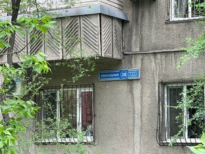 Shamshi Kaldayakov Street, 38, : foto