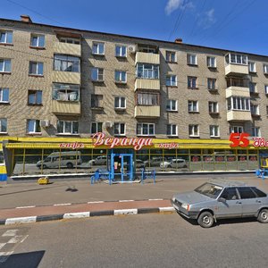 Gagarina Street, 7, Zhukovskiy: photo