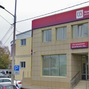 Krasnyh Partizan Street, 164 ، كراسنودار: صورة