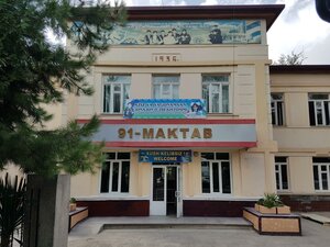 Yusuf Khos Hojib Street, 40B, Tashkent: photo