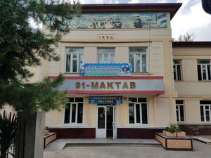 Ташкент, Улица Юсуфа Хос Ходжиба, 40Б: фото