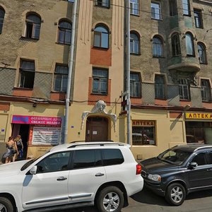 8th Sovetskaya Street, 48, Saint Petersburg: photo