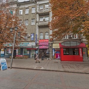 Prospekt imeni Petra Stolypina, 50 ، ساراتوف: صورة