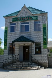 Krasnoarmeyskaya ulitsa, 14А, Kirsanov: photo