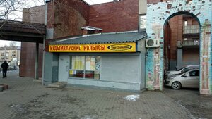 Пермь, Улица Крупской, 42/3: фото