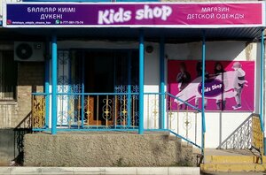 Salikhitdin Aitbayev street, 33, : foto