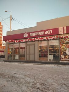 Gertsena Street, 230, : foto