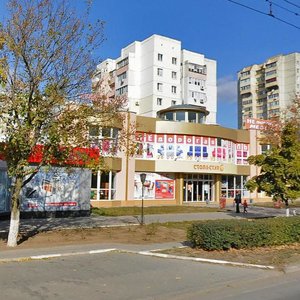 Херсон, Проспект 200-летия Херсона, 29А: фото