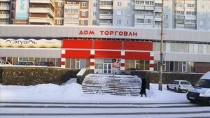 Ulitsa Georgiya Dimitrova, 20 ، : صورة