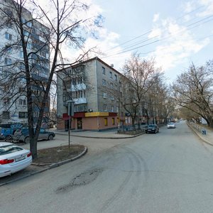 Karla Marksa Street, No:50, Yekaterinburg: Fotoğraflar