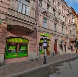 Sadovaya Street, 13-15/50, Saint Petersburg: photo