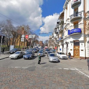 Volodymyrska Street, No:40/2, Kiev: Fotoğraflar