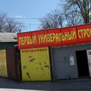 Krasnykh Zor Street, 62, : foto