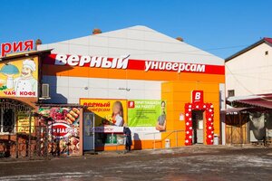 Киржач, Привокзальная улица, 24/1: фото