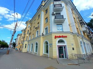 Pobedy Street, 101, Samara: photo