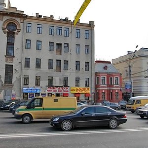 Sadovaya-Kudrinskaya Street, 8, Moscow: photo