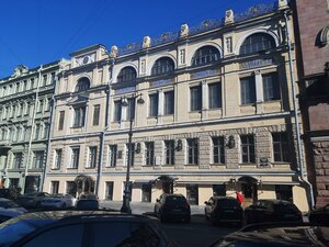 Bol'shaya Morskaya Street, 38, Saint Petersburg: photo