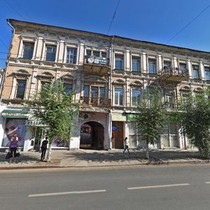 Kuybysheva Street, No:113, Samara: Fotoğraflar