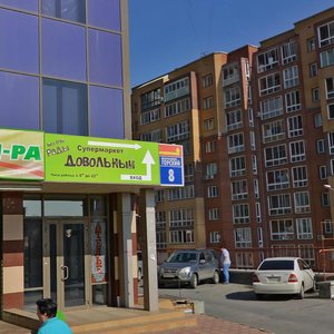 Gorskaya ulitsa, 2, Novosibirsk: photo