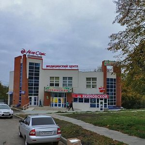 Yakimovskaya Street, 2А ، : صورة