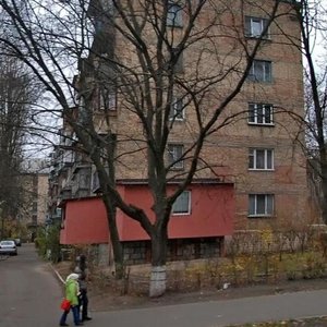 Akademika Kablukova Street, No:1, Kiev: Fotoğraflar