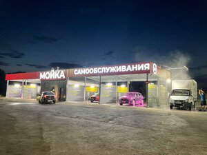 Самарская область, Комсомольская улица, 2В: фото