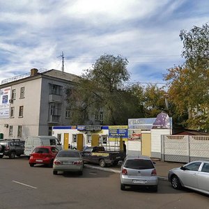 Marshala Zhukova Street, No:46, Orenburg: Fotoğraflar