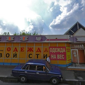 Москва, Новочеркасский бульвар, 7: фото