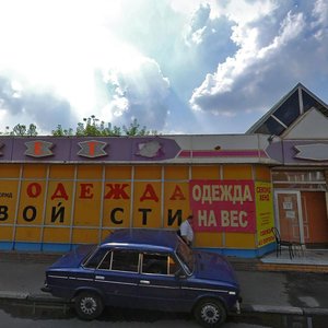 Novocherkasskiy Boulevard, 7 ، موسكو: صورة