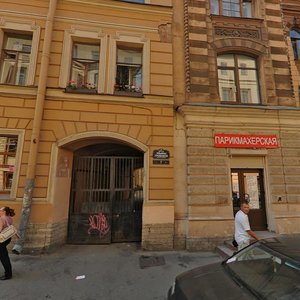 Ul'yany Gromovoy Lane, 5, Saint Petersburg: photo