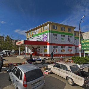 Ulitsa Gagarina, 41/3 ، : صورة