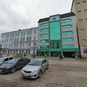 Ivana Yakovleva Avenue, 3А, Cheboksary: photo