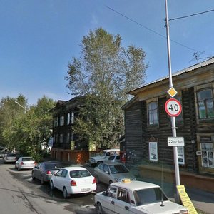 Karla Marksa Street, 43А, Tomsk: photo