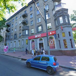 Dmytra Yavornytskoho Avenue, 33, Dnipro: photo