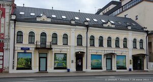 Respubliki Street, 31, Tyumen: photo