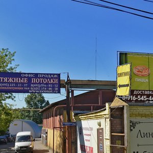 Uchinskaya ulitsa, 14 с7, Pushkino: photo