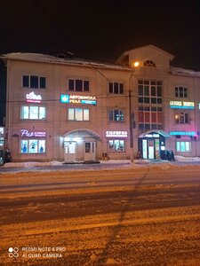 Sovetskaya Street, 160А ، : صورة