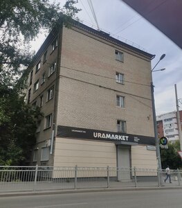 Furmanova Street, 58, Yekaterinburg: photo