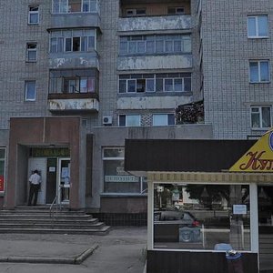 Kyivs'ka street, 63, Kremenchuk: photo
