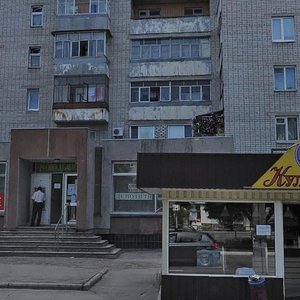 Kyivs'ka street, No:63, Kremenchuk: Fotoğraflar