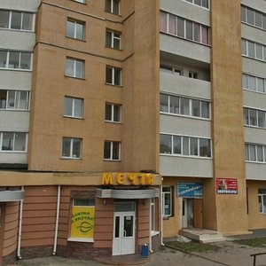 Ulitsa Yuriya Dvuzhilnogo, 14, Kemerovo: photo