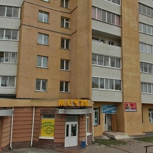 Ulitsa Yuriya Dvuzhilnogo, No:14, Kemerovo: Fotoğraflar