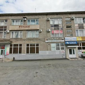 Topoleviy Lane, 10, Perm: photo