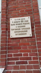Sovetskaya Street, 81, : foto