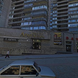Днепр, Улица Михаила Грушевского, 1к2: фото