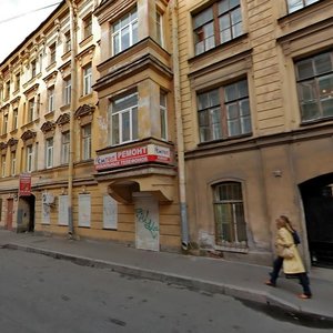 Fonarniy Lane, 12, Saint Petersburg: photo